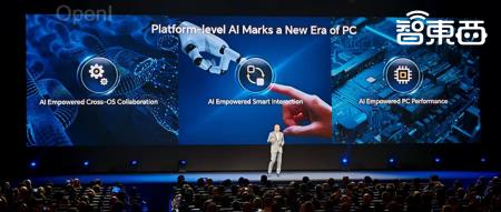 苹果遇到最强对手!手握平台级AI杀手锏,荣耀正掀起PC产业新革命