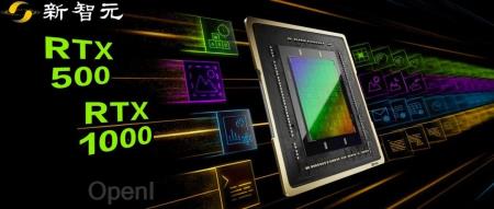 老黄祭出全新RTX 500 GPU,AIGC性能狂飙14倍!AI应用的门槛彻底被打下来了