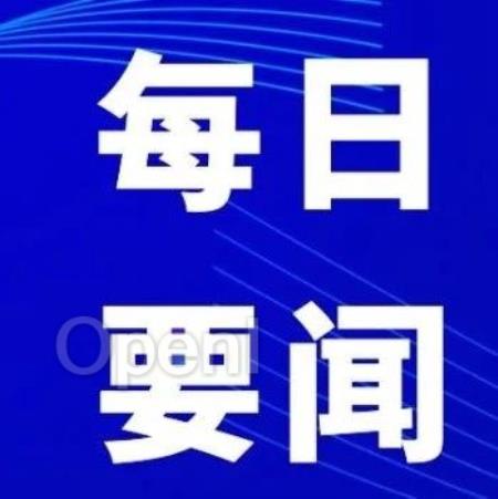 AI每日要闻:2月21日