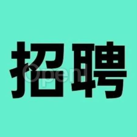 加入 AGI 浪潮,近距离接触最前沿的 AI 创业者,Founder Park 招聘开启!