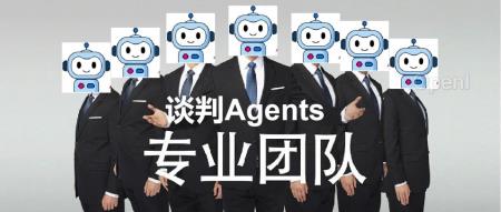 今日arXiv最热NLP大模型论文：智能谈判Agent综述，一文读懂谈判桌上的人工智能