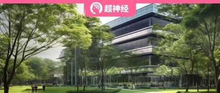 超 5 万人参与,浙大吴息凤教授团队新作:健康与办公场所绿化水平有关