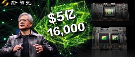 英伟达获5亿美元天价大单!印数据中心一口气买下16000块H100/GH200