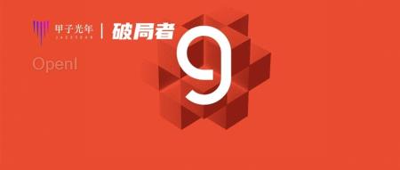 AI芯片黑马Groq走红,英伟达又多了一个挑战者|甲子光年