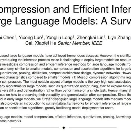 大型语言模型的模型压缩与高效推理:综述
