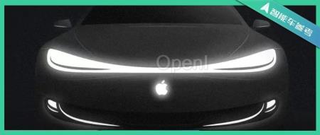 苹果正式放弃造车,员工转岗AI,10年百亿美元打水漂!决心不如华为,投入比不上小米