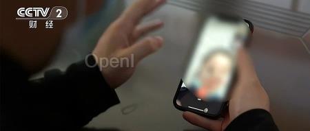 315锤出生成式AI诈骗!“假老板”从员工骗走186万,眼见不一定为实