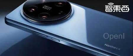 破案了！小米龙晶陶瓷：陶瓷相，玻璃芯