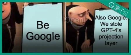 谷歌承认“窃取”OpenAI模型关键信息:成本低至150元,调用API即可得手