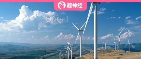 北师大研究团队建立 ECA-Net 模型,预测中国未来 70 年的风能利用潜力