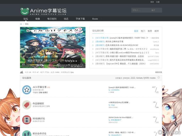 Anime字幕