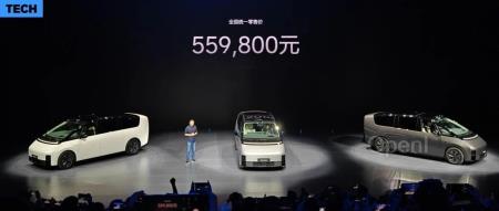 理想 MEGA 凭什么卖 56 万?