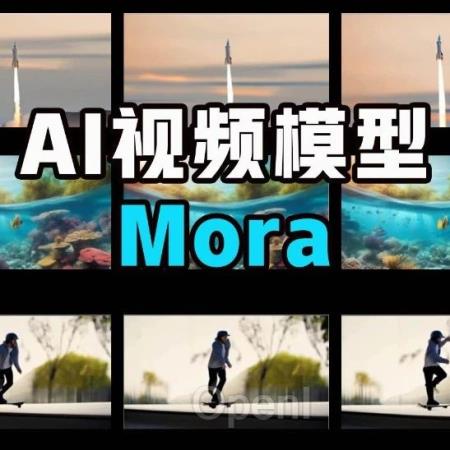 Sora不开源，微软给你开源！全球最接近Sora视频模型诞生，12秒生成效果逼真炸裂