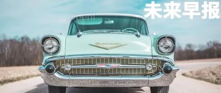 苹果新专利可为多设备配备可更换电池/雷军回应小米汽车对标保时捷特斯拉/周鸿祎建议哪吒汽车多向小米学习