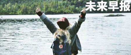 离线休息权入法已立案/李彦宏：文心 4.0 中文上已经超越 GPT-4/宫崎骏再获奥斯卡