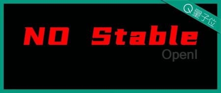 Stable Diffusion老板也跑了!核心研发已集体辞职,“稳定AI”乱成一锅粥