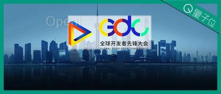 上海率先打响AI开发者争夺战!大咖云集,先锋毕至 | 2024全球开发者先锋大会