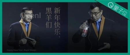 商汤用AI复活了汤老师