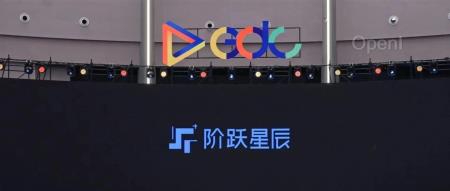 阶跃星辰姜大昕:Scaling Law、多模态理解与生成的统一,是实现AGI的核心认知|甲子光年