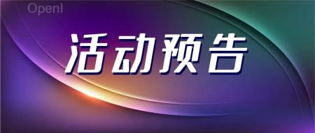 倒计时一周！首届中国具身智能大会（CEAI 2024）日程重磅发布！