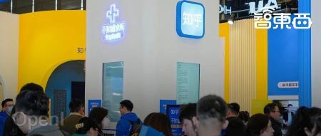 AWE风向标!揭秘知乎如何成为家电数码讨论首选地:3000+人参与线上圆桌,21位大神线下探展