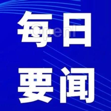 AI每日要闻:3月5日