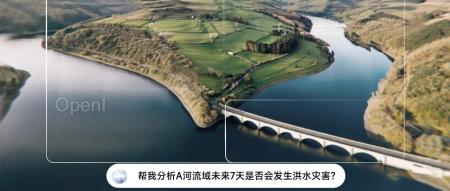 大模型生成的下一个范式:从“能说会道”到贯通行业