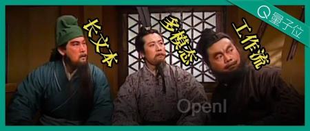 钉钉AI:好险,差点就被长文本卷到