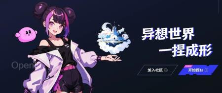 从短剧、音频到二次元社区,大模型创业者如何用AI改造内容生产模式?