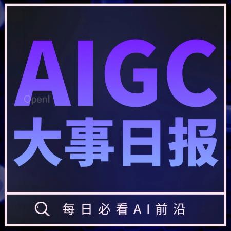 传MiniMax估值超25亿美元;淡马锡考虑投资OpenAI;谷歌搜索将过滤AI生成内容丨AIGC大事日报