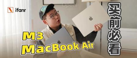 新 MacBook Air 上手体验：这次升级，比 Pro 更香？