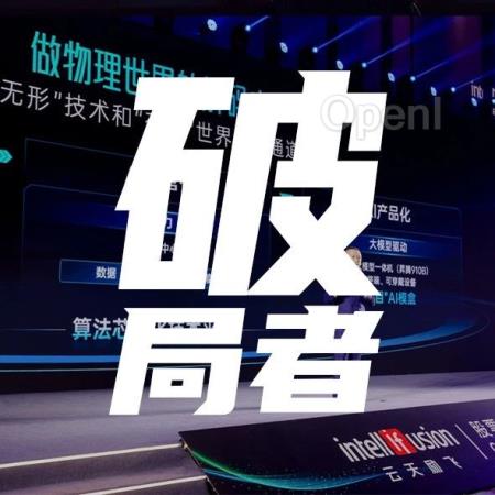 千元成本落地专属大模型的时代来了!|甲子光年