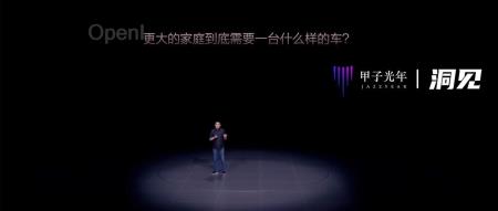 李想认错,但MEGA危机不全是因为那张P图|甲子光年