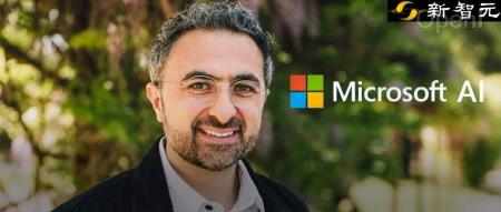 微软一夜吞噬估值40亿美金AI初创！2位联创加盟重点打造Copilot，还带走多数员工