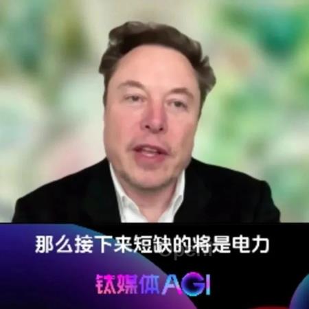 马斯克预测AI将面临电荒,缺电焦虑从何而来?预言是否会成真?