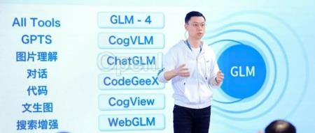 智谱AI:国产全自研大模型商业化落地新解法