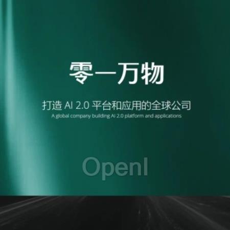 零一万物自研全导航图向量数据库,权威榜单评测 6 项第一