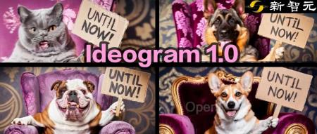 全新「多模态」生图AI文字渲染暴打Midjourney+DALL·E 3!5亿融资Karpathy都投了