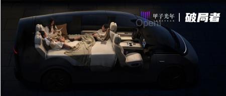 5.3万元/㎡,买理想MEGA还是北京的房?|甲子光年