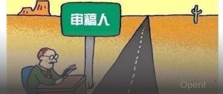 康奈尔开源近10万份审稿意见,未来论文发表或将由AI定夺