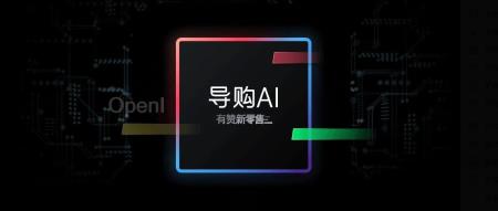 有赞的 AI 实践:把决定权交给用户、Copilot 和 Agent 最重要