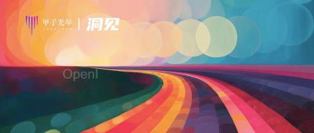 Sora“满月”了,但不止一个AI在新生|甲子光年