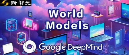 大视频模型是世界模型?DeepMind/UC伯克利华人一作:预测下一帧就能改变世界