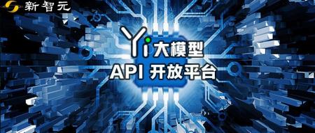 一口气读完《沙丘》 ,零一万物宝藏API正式开箱!酷炫Demo实测,多模态中文图表体验超越GPT-4V