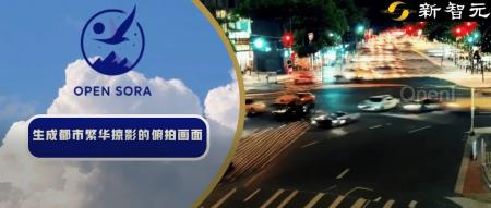 别等OpenAI了，全球首个类Sora抢先开源！所有训练细节/模型权重全公开，成本仅1万美元