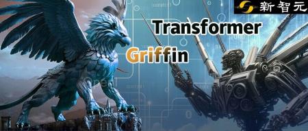 DeepMind携Mamba华人作者推Transformer革命之作!性能暴涨媲美Llama 2,推理能效大幅碾压