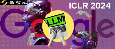 LLM性能最高60%提升！谷歌ICLR 2024力作：让大语言模型学会「图的语言」