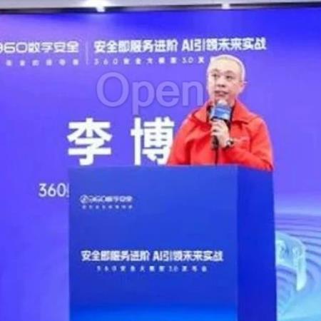大模型安全难题，360推出大模型安全能力框架