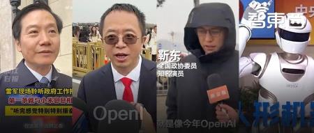 大模型火遍两会!雷军等20位代表热议AI,Sora高频出场,靳东深感受影响