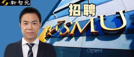 博士/访问学生/学者申请|新加坡管理大学(SMU)周攀助理教授:机器学习、计算机视觉、优化算法方向